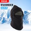 Sombrero de Pesca Sombrero de Nieve Engrosado Bufanda Máscara Protección para Orejas Integrada Resistente al Frío a Prueba de Viento Gorro de Esquí para Mujer Invierno Ciclismo Cálido