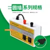 Ferramenta Testadora de Reparo de LED Placa de Luz SMD Detector Rápido de Lâmpada Testador de Tela de TV LCD
