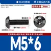 Tornillos de acero inoxidable 304 con cabeza redonda y hexágono interior, pernos de cabeza semirredonda estándar nacional, tornillos de cabeza plana M3M4M5M6M8