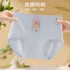 Ropa interior de algodón puro para mujer de cintura alta cómoda, talla grande, hipoalergénica, algodón peinado, ajusta el abdomen, levanta los glúteos, transpirable, bragas de doble capa