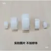 Rueda Blanca de Nylon Engrosada, Rueda Única, Polea sin Rodamiento, 1 Pulgada, 1.2 Pulgadas, 1.5 Pulgadas, 2 Pulgadas, 2.5 Pulgadas, Rueda de Plástico