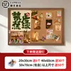 Adesivo Magnético para Geladeira Pequena Lousa Magnética Quadro de Armazenamento Magnético Prateleira Pendurada Parede de Fotos Magnética Quadro de Fundo Criativo