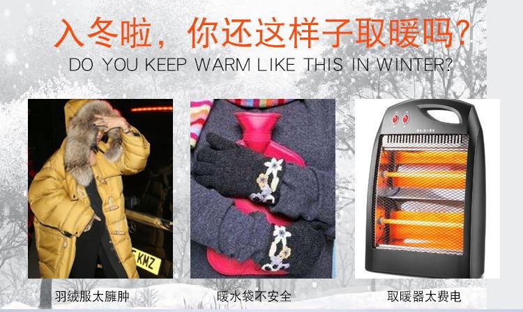 快速加热，电加热马甲经过多年研究和开发，可实现1分钟快速加热，持久温暖，让您在户外和室内一样温暖。