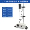 Agitador eléctrico de laboratorio temporizado jj-1 mezclador de mejora de potencia de precisión pantalla digital de alta potencia mezclador de baja velocidad