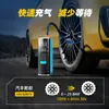 Bomba de aire eléctrica portátil transfronteriza para vehículos con inflado y fuente de alimentación integrados para arranque de emergencia de automóviles y motocicletas, 12V 25 cilindros
