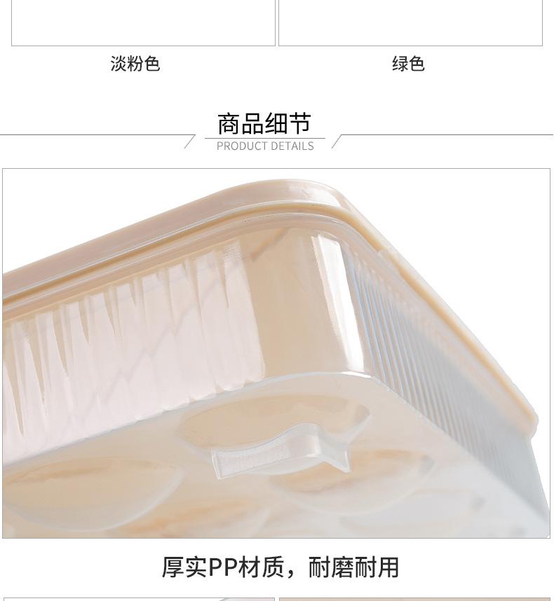 鸡蛋收纳盒_13.jpg