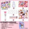 Pegamento Crema Pasador DIY Paquete de Materiales Hechos a Mano Set de Accesorios de Joyería para Pasadores Hechos a Mano Creativos para Niños