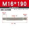 Tornillo de Doble Extremo de Acero Inoxidable 304, Rosca Gruesa, Varilla de Unión Roscada en Ambos Extremos, Varilla de Tornillo de Doble Extremo M4M5M6M8M10-M20