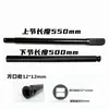 Accesorios para varilla de presión de gato hidráulico horizontal de 3 toneladas 4 toneladas juego completo de accesorios para manija de gato hidráulico horizontal 3T4T