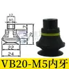 Ventosa Ondulada Vb5 Vb8 Vb10 Vb15 Vb20 Vb30 Vb40 Vb50 Ventosa de Vacío