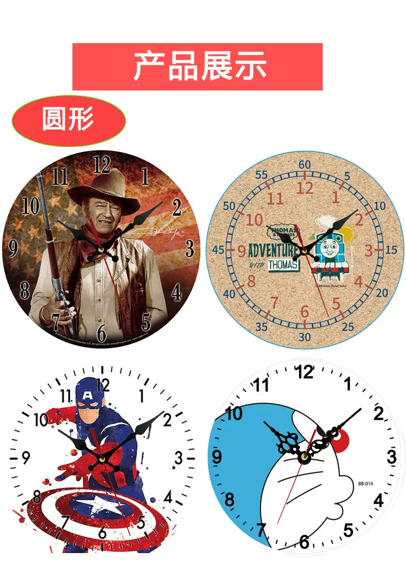 定做时钟_03.jpg