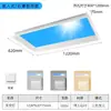 Luz de Teto Transparente Embutida Ultra-Fina Luz de Céu Azul com Alta IRC Luz Natural Lâmpada de Céu Azul Luz de Teto Inteligente para Sala de Estar e Quarto