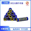 Tubo de Espuma de Goma Nbr de Dos Colores Aislamiento Térmico Antideslizante Absorbente de Sudor Alta Elasticidad Cubierta de Agarre de Esponja de Espuma de Goma