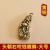 Accesorios para Llavero Pixiu de Latón Izquierdo y Derecho Masculino y Femenino Par Pico Colgante de Cuero Hugh de la Suerte Productos de Puesto de Lugares Pintorescos
