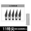 Cuchillo para tallar KUAIQU 9309 cuchillo para tallar mango de cuchillo de aleación de aluminio cuchillo de arte para corte de papel DIY para estudiantes tallado de botella de detergente para ropa