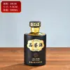 Botella de Vino Botella de Vino Vacía 500ml Botella de Licor Botella de Vino de Un Jin Nueva Botella de Vino para Banquete de Bodas Almacenamiento de Vino Casero