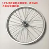 Conjunto de Rodas de Liga de Alumínio de 14 Polegadas e 28 Furos Roda Dianteira Aro de Bicicleta Veículo Elétrico Cubo Freio a Disco Rodas Dianteira e Traseira Roda Livre de 16 Dentes