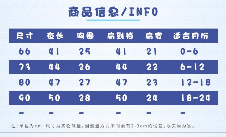 卡夫豆三角哈衣--30.jpg