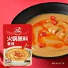 Molho para Fondue Sol Vermelho da Pradaria 110g Delicioso Picante Uso Doméstico Molho para Macarrão Pacote Pequeno Companhia para Cordeiro Tempero