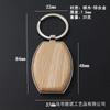 Madera Maciza Llavero de Madera Llavero de Haya Llavero de Metal Llavero de Madera al por Mayor Viaje Hecho a Mano