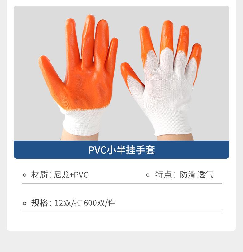 pvc详情_13.jpg