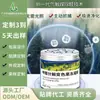 Eliminador de formaldehído, gel eliminador de formaldehído, gelatina activa de manganeso descomponedor, ambientador, personalizado por la fábrica de origen