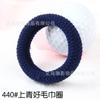 Anillo para la cabeza de estudiante 4CM banda para el cabello mediana no daña horquilla alta elástica anillo de toalla color cubierta de cuero liga para atar