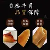 Tabla Gua Sha de Cuerno Natural para Uso en Todo el Cuerpo, Adecuada para Desbloquear Meridianos de la Espalda, Columna Cervical, Rostro y Masaje Facial