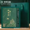 Nuevo Set de Regalo de Cuaderno A5, Personalizable con Impresión de Logo, Cuaderno Tendencia Nacional, Libro de Registro de Reuniones de Oficina de Alta Gama
