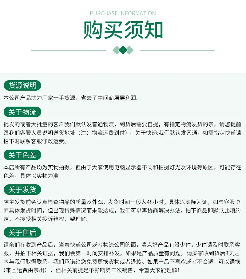 详情_05.jpg