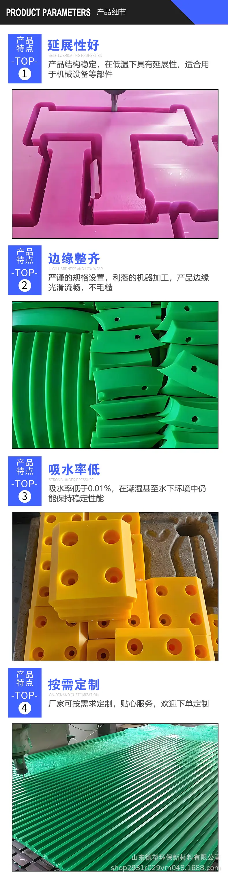 加工件详情页切片_04.jpg