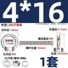 Perno de Ojo Extendido de Acero Inoxidable 304 con Argolla Tornillo Pasamuros M4M5M6M8M10M12M16Mm