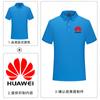 Camisa polo de lapela de algodão estampada logotipo grupo empresa roupas de trabalho roupas de trabalho bordado camiseta de manga curta camisa cultural faça você mesmo