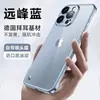 Capa protetora ultrafina transparente sem bordas para iPhone 15promax para iPhone 15pro