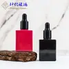 En stock botella cuadrada plana de 10 ml para sérum, botella de vidrio transparente esmerilado para dispensar líquidos, botella pequeña cuentagotas negra mate