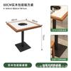Restaurante temático cartão assento sofá chá de leite loja café bar de vinho recepção comercial hot pot hunan restaurante mesa e cadeira combinação