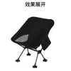Accesorios para Silla Luna de Exterior Cubierta Protectora Almohadillas Anticolapso Silla Plegable Portátil para Camping Pies de Rana Antideslizantes