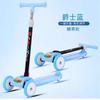 Fabricante de Patinetes Migao para Crianças Atacado Patinetes Dobráveis com Rodas que Acendem para Idades 3-7