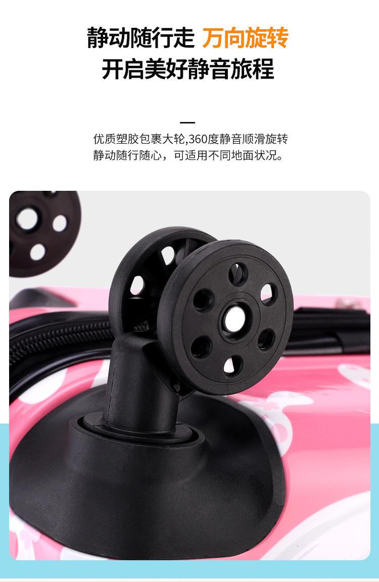 旅行箱_11