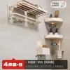 Porta-Toalhas de Banheiro Estilo Creme Sem Furos Suporte de Toalha para Banheiro Leite Branco Conjunto de Cabides para Banheiro