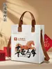 Bolsa de Lona Cinta Personalizada Bolsa Tote Portátil Logotipo Impreso Personalizado Lona Gruesa Promocional para Negocios