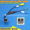 Cable Adaptador de Visión Trasera CVBS para Land Rover Chevrolet GM Japonés Toyota Prado Kia Varios Modelos