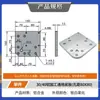 Placa de Conexión Frontal Tipo 8840R Panel Final de Aluminio 8080 Pie de Soporte de Perfil de Aluminio Industrial Semicírculo Placa de Pie M16 Recubrimiento en Polvo