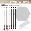 Conjunto de Brocas para Parafusadeira Elétrica com Haste Reta Hexagonal, Brocas de Parafuso em Forma de Estrela Vazada, Comprimento Estendido 150mm