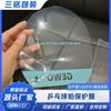 Película Protectora para Raqueta de Tenis de Mesa Película Gruesa de PVC Transparente con Impresión Personalizada con Dibujos y Muestras Producto Nuevo de Fábrica Película Antiarañazos y Antipolvo