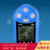 Analizador de Gases Multiparamétrico CD4 Detector Cuatro en Uno para Minas de Carbón Analizador de Gases Multiparamétrico CD4