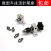 Assento de contraponto de torno pequeno furo do assento do contraponto conta de Buda miniatura dedal torno pequeno DIY atividade de mini carro Wenwan colar torno