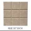 Painéis de Feltro para Isolamento Acústico, Adesivos de Parede Tridimensionais, Painéis Pequenos Quadrados de Feltro, Painéis Coloridos Absorventes de Som para Jardim de Infância, Grades de Nove Quadrados Autoadesivas