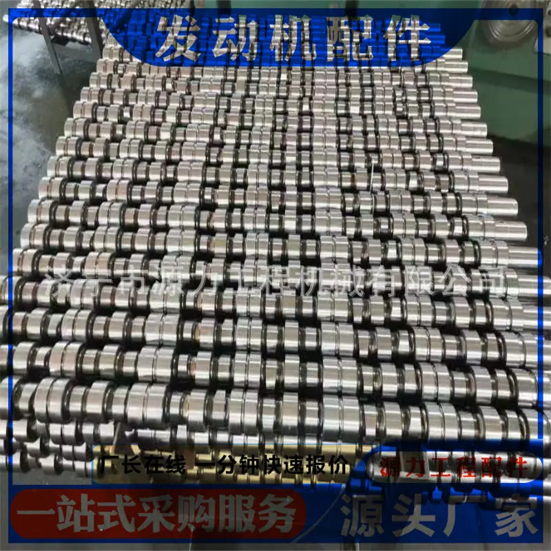 凸轮轴