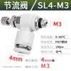 Conector pneumático SL4-M5 válvula borboleta de controle de velocidade unidirecional SA-6 válvula de tubulação tubo de ar conector rápido SC8-02/3/4